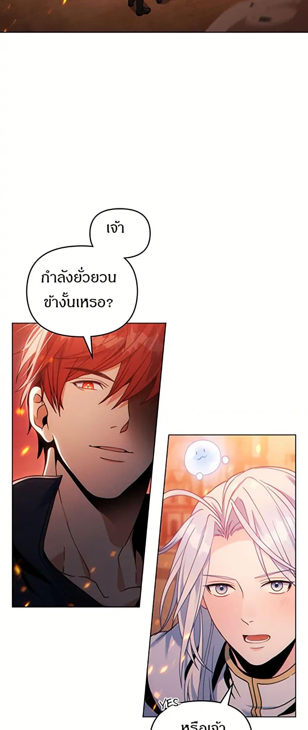 Manga-lc-com อ่านมังงะ อ่านการ์ตูน ออนไลน์ ฟรี I Can See Your Stats! ตอนที่ 1 2 3 4 5 6 7 8 9 10 11 12 13 14 ฟรี ไม่มีโฆษณา Manga-lc - อ่าน มังงะ อ่าน การ์ตูน ออนไลน์ อ่านมังงะ ฟรี
