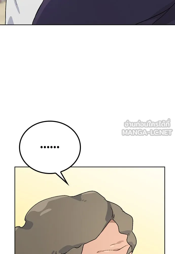 ตั้งแคมป์ฮีลใจในต่างโลก ตอนที่ 7 รูปที่ 111