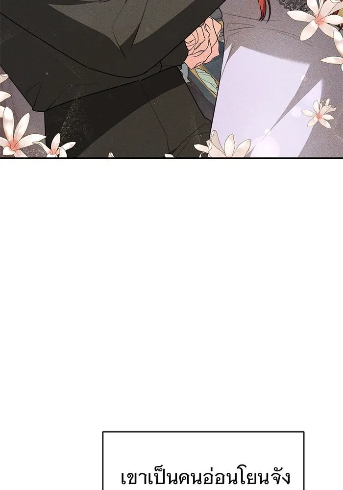 เหตุผลที่ฉันนอกใจ ตอนที่ 4 รูปที่ 37