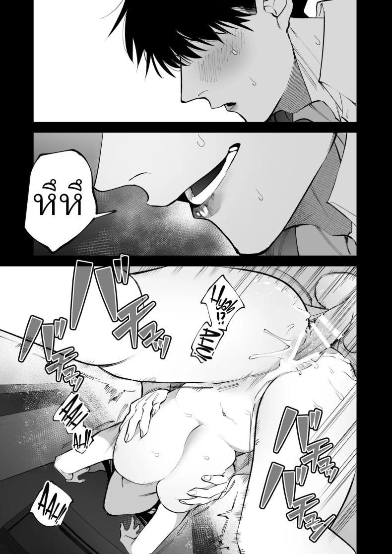 Doujin-Lc- อ่าน โดจิน มังฮวา เกาหลี ญี่ปุ่น จีน แปลไทย ครูมุนาคาตะคลั่งรักครูใหม่ (Yasuda Meshimeshi) ตอนที่ 1 2 3 4 5 6 7 8 9 10 11 12 13 14 ฟรี ไม่มีโฆษณา อ่าน โดจิน Manhwa เกาหลี ญี่ปุ่น จีน เรามีครบ คัดมาให้เน้นๆ โดจิน 18+ รับประกันความฟินโดย  Doujin Lc