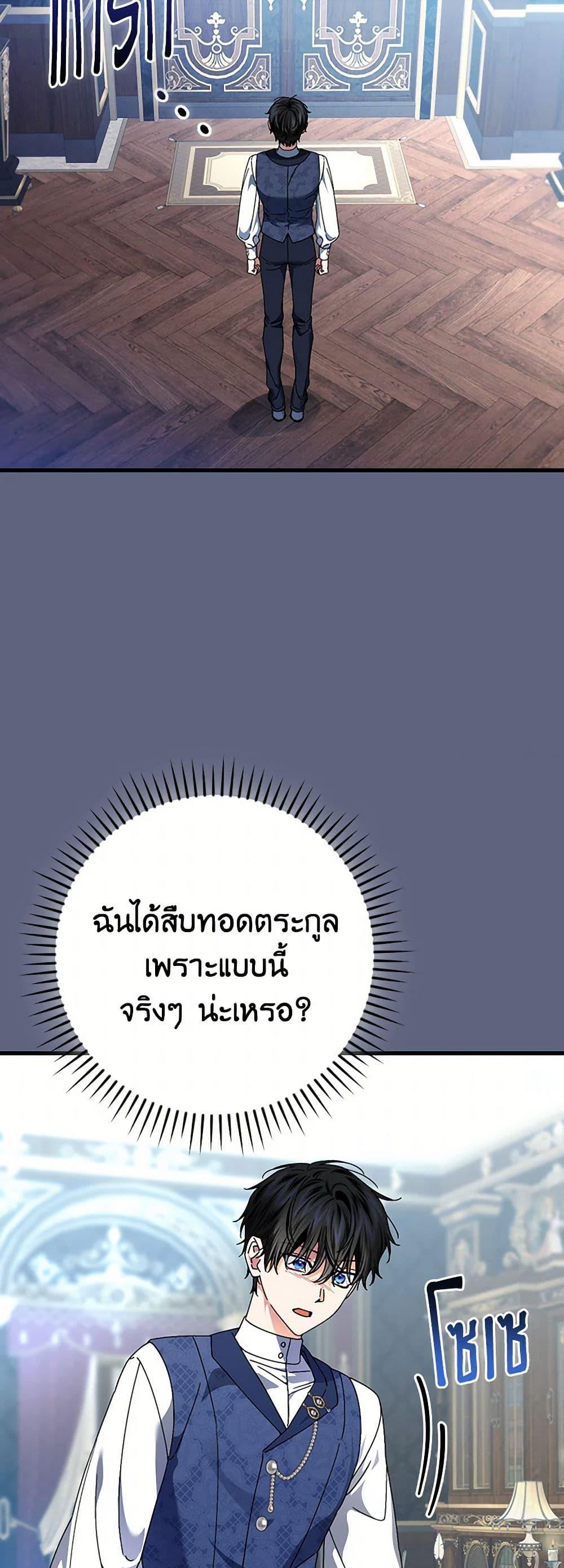 Manga-lc-com อ่านมังงะ อ่านการ์ตูน ออนไลน์ ฟรี The Perfect Plan for a Fairy-Tale Ending ตอนที่ 1 2 3 4 5 6 7 8 9 10 11 12 13 14 ฟรี ไม่มีโฆษณา Manga-lc - อ่าน มังงะ อ่าน การ์ตูน ออนไลน์ อ่านมังงะ ฟรี