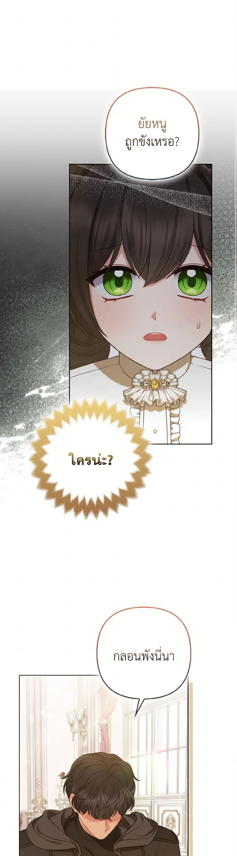 Manga-lc-com อ่านมังงะ อ่านการ์ตูน ออนไลน์ ฟรี So I Married An Abandoned Crown Prince ตอนที่ 1 2 3 4 5 6 7 8 9 10 11 12 13 14 ฟรี ไม่มีโฆษณา Manga-lc - อ่าน มังงะ อ่าน การ์ตูน ออนไลน์ อ่านมังงะ ฟรี