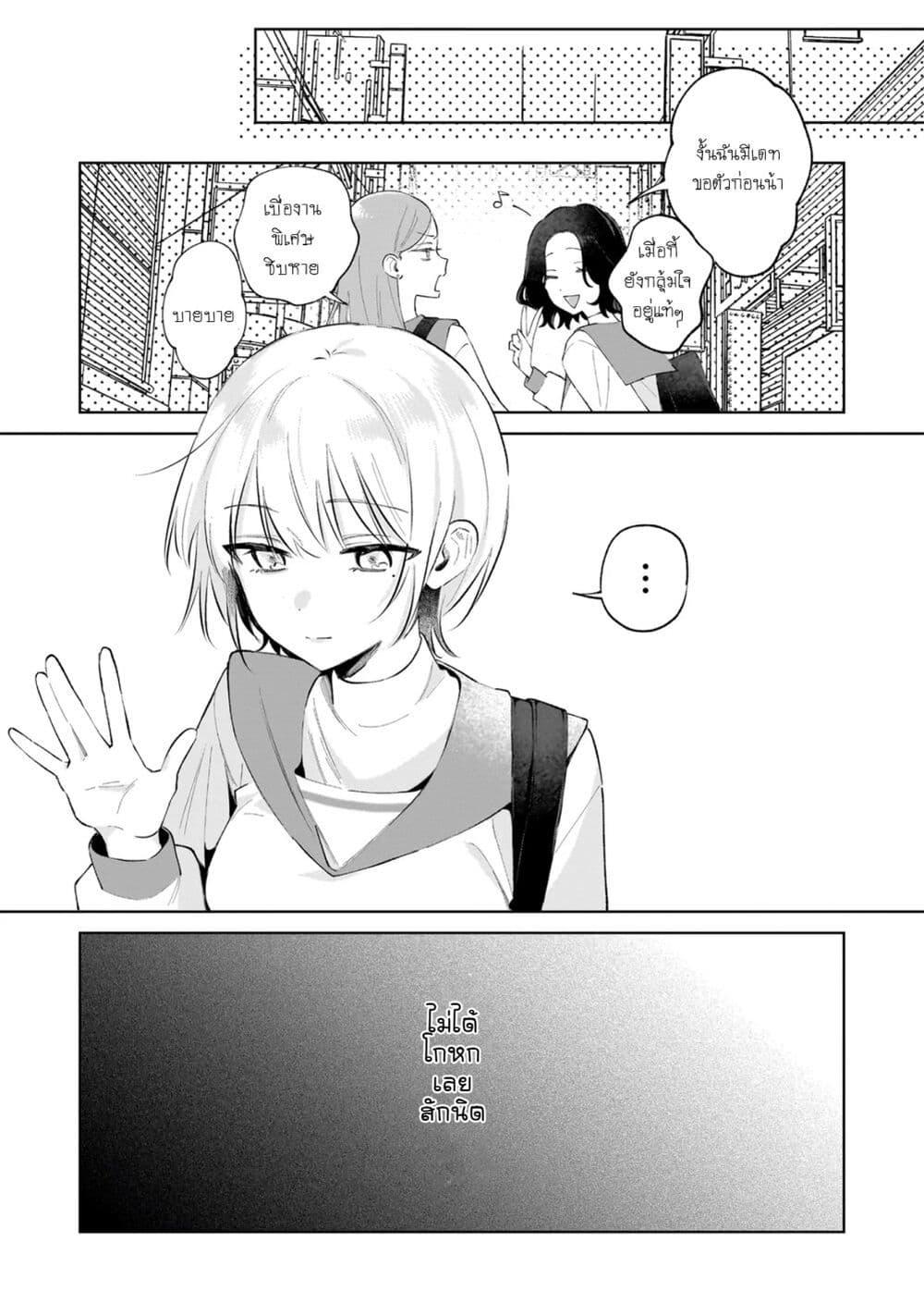 Manga-lc-com อ่านมังงะ อ่านการ์ตูน ออนไลน์ ฟรี Dame Inu Kanojo ตอนที่ 1 2 3 4 5 6 7 8 9 10 11 12 13 14 ฟรี ไม่มีโฆษณา Manga-lc - อ่าน มังงะ อ่าน การ์ตูน ออนไลน์ อ่านมังงะ ฟรี