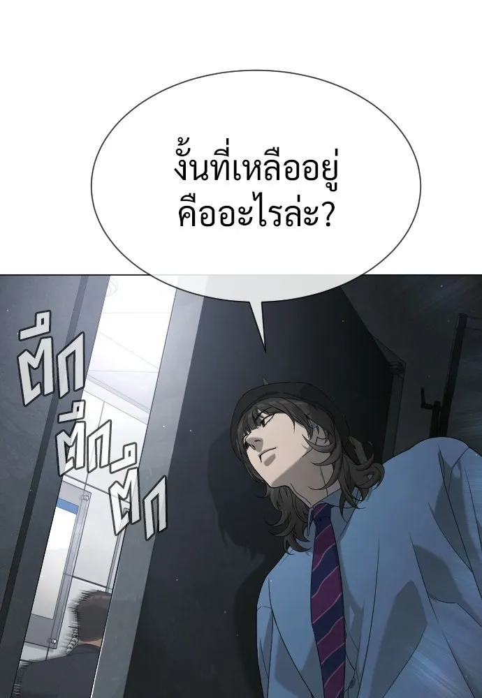 นักฆ่าย้อนวัย ตอนที่ 111 รูปที่ 136