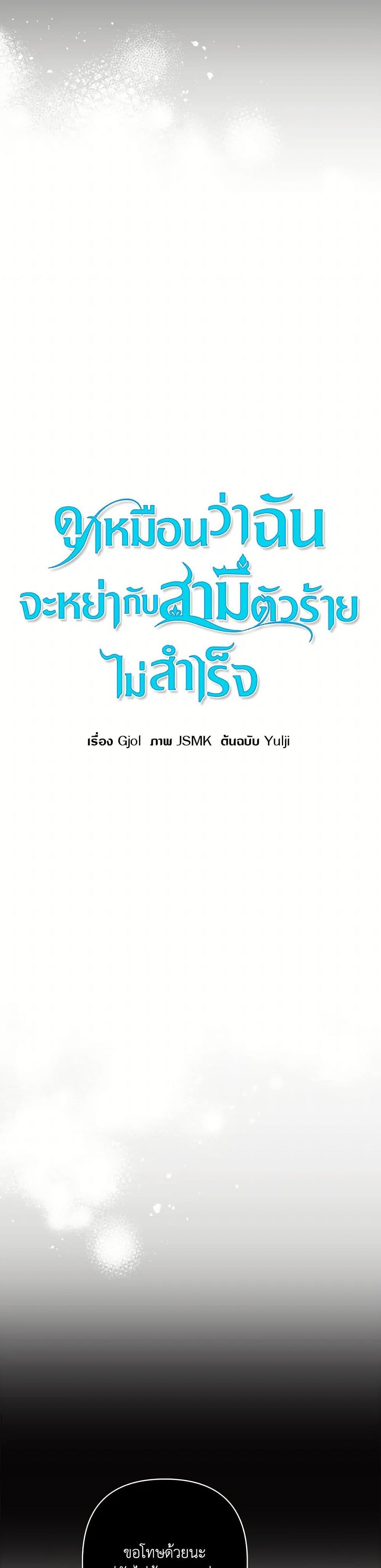 Manga-lc-com อ่านมังงะ อ่านการ์ตูน ออนไลน์ ฟรี I Failed to Divorce My Husband ตอนที่ 1 2 3 4 5 6 7 8 9 10 11 12 13 14 ฟรี ไม่มีโฆษณา Manga-lc - อ่าน มังงะ อ่าน การ์ตูน ออนไลน์ อ่านมังงะ ฟรี