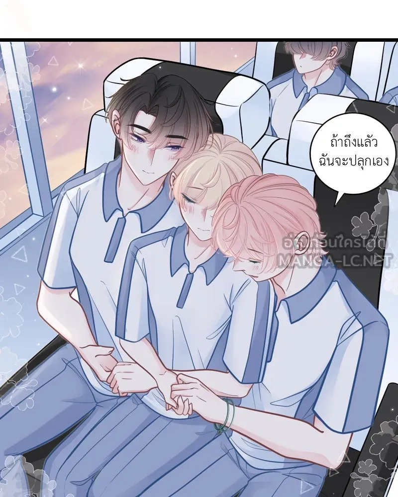 ฤดูฝนของฉันกับนาย ตอนที่ 18 ต้องกลับแล้วเหรอ รูปที่ 75