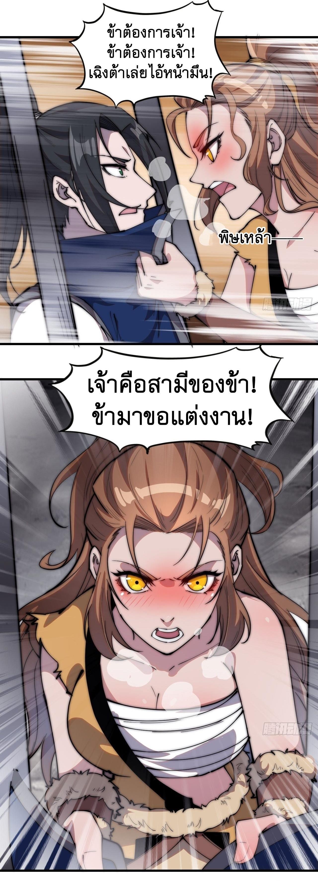 Manga-lc-com อ่านมังงะ อ่านการ์ตูน ออนไลน์ ฟรี It Starts With A Mountain ตอนที่ 1 2 3 4 5 6 7 8 9 10 11 12 13 14 ฟรี ไม่มีโฆษณา Manga-lc - อ่าน มังงะ อ่าน การ์ตูน ออนไลน์ อ่านมังงะ ฟรี