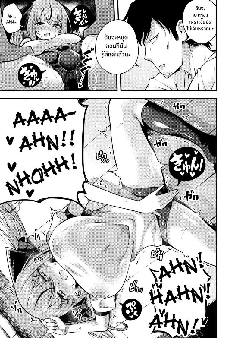 Doujin-Lc- อ่าน โดจิน มังฮวา เกาหลี ญี่ปุ่น จีน แปลไทย ไม่เข้าใจรูริจังเลยจริงๆ [Nanameno Hayuta] Ruri-chan wa Wakaranai ตอนที่ 1 2 3 4 5 6 7 8 9 10 11 12 13 14 ฟรี ไม่มีโฆษณา อ่าน โดจิน Manhwa เกาหลี ญี่ปุ่น จีน เรามีครบ คัดมาให้เน้นๆ โดจิน 18+ รับประกันความฟินโดย  Doujin Lc