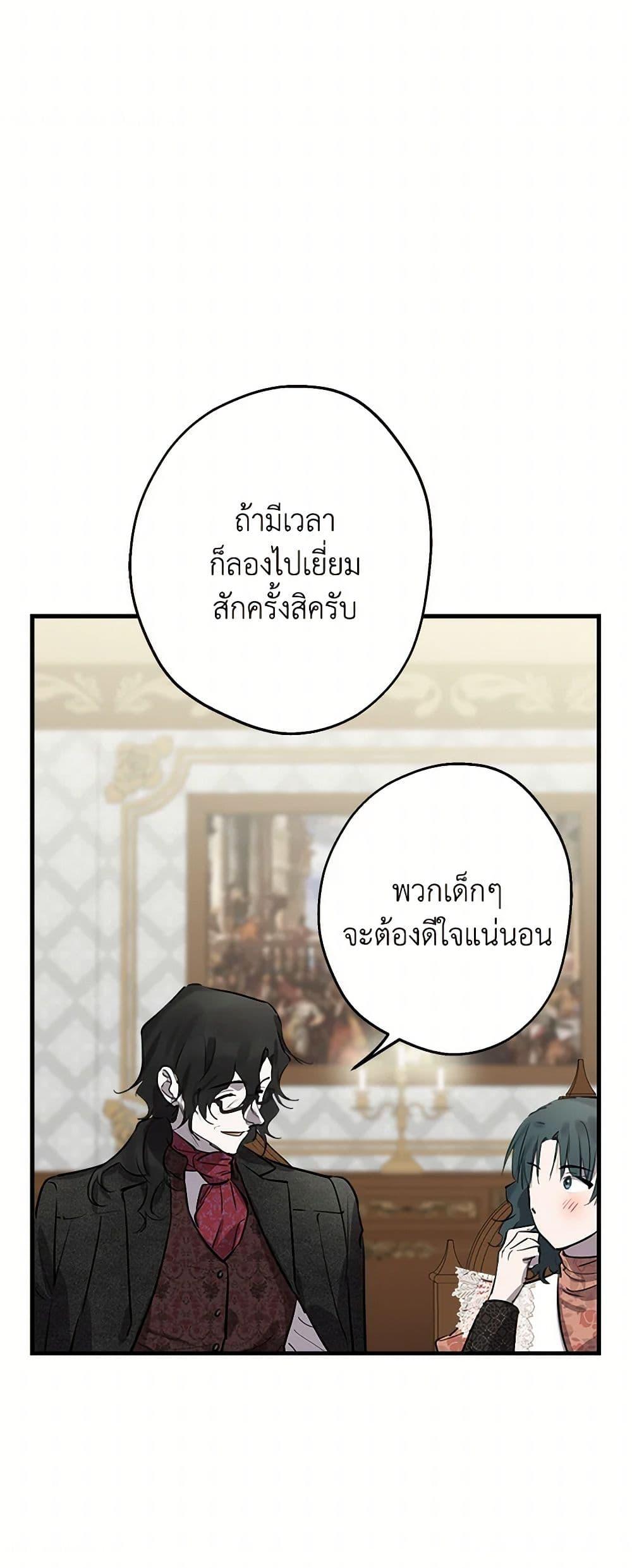 Manga-lc-com อ่านมังงะ อ่านการ์ตูน ออนไลน์ ฟรี The Strongest Characters in the World are Obsessed With Me ตอนที่ 1 2 3 4 5 6 7 8 9 10 11 12 13 14 ฟรี ไม่มีโฆษณา Manga-lc - อ่าน มังงะ อ่าน การ์ตูน ออนไลน์ อ่านมังงะ ฟรี