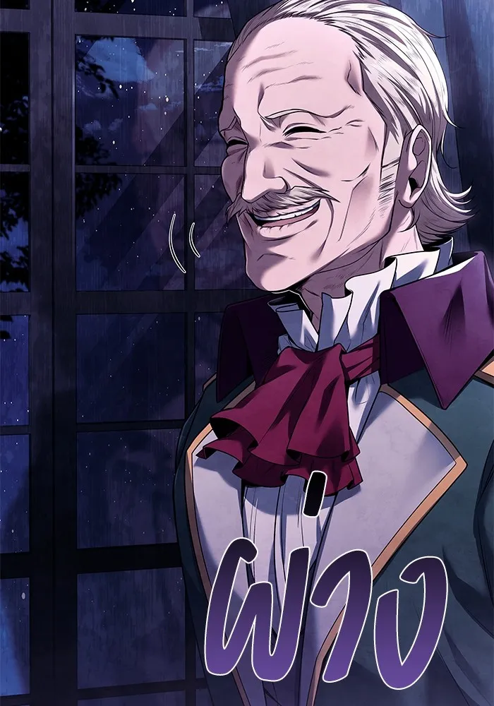 ครัวจอมเวท ตอนที่ 22 รูปที่ 139