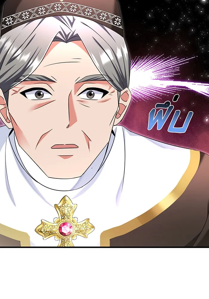 นางร้ายที่ไหนจะมีคุณธรรม ตอนที่ 104 รูปที่ 89