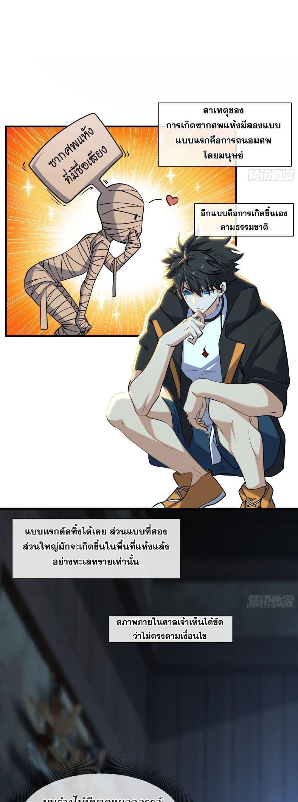Manga-lc-com อ่านมังงะ อ่านการ์ตูน ออนไลน์ ฟรี Spirit Realm Walker ตอนที่ 1 2 3 4 5 6 7 8 9 10 11 12 13 14 ฟรี ไม่มีโฆษณา Manga-lc - อ่าน มังงะ อ่าน การ์ตูน ออนไลน์ อ่านมังงะ ฟรี
