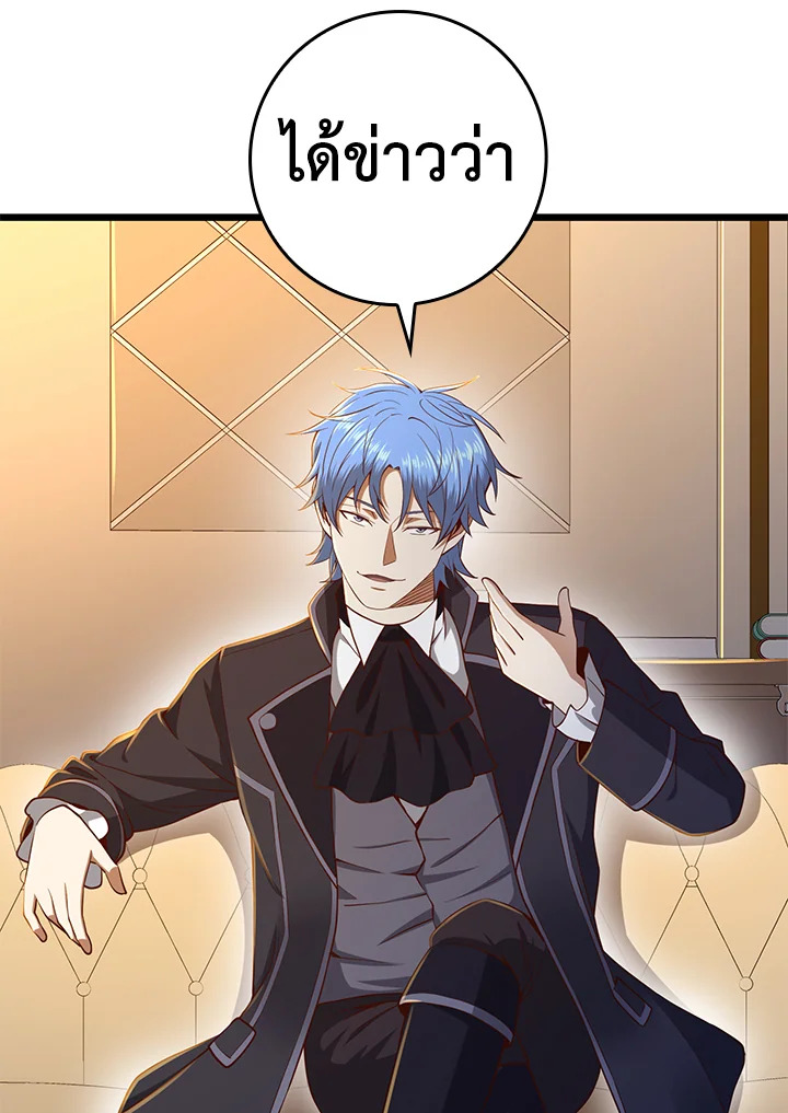 Manga-lc-com อ่านมังงะ อ่านการ์ตูน ออนไลน์ ฟรี The Lord of Coins ตอนที่ 1 2 3 4 5 6 7 8 9 10 11 12 13 14 ฟรี ไม่มีโฆษณา Manga-lc - อ่าน มังงะ อ่าน การ์ตูน ออนไลน์ อ่านมังงะ ฟรี