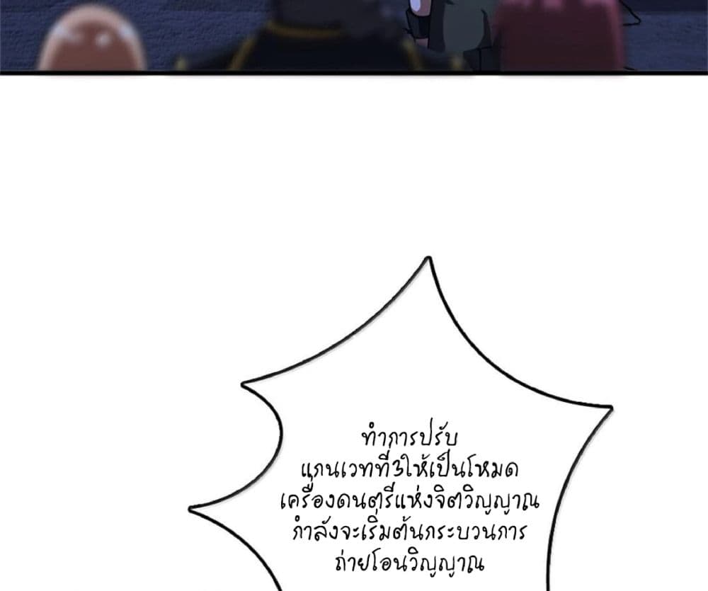 Manga-lc-com อ่านมังงะ อ่านการ์ตูน ออนไลน์ ฟรี Release That Witch ตอนที่ 1 2 3 4 5 6 7 8 9 10 11 12 13 14 ฟรี ไม่มีโฆษณา Manga-lc - อ่าน มังงะ อ่าน การ์ตูน ออนไลน์ อ่านมังงะ ฟรี