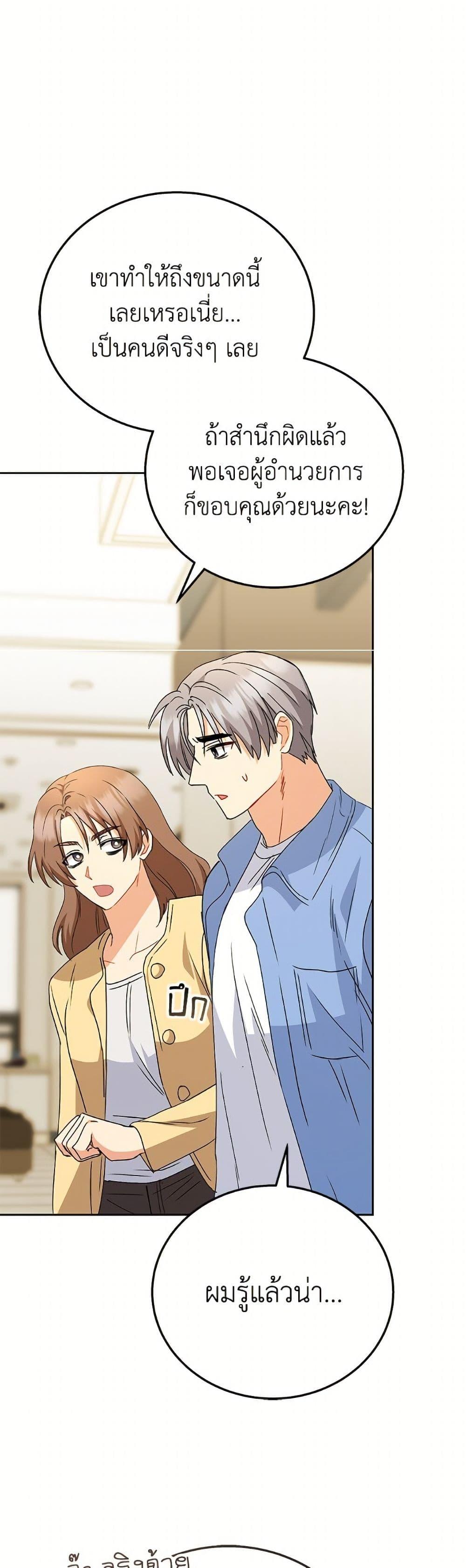 Manga-lc-com อ่านมังงะ อ่านการ์ตูน ออนไลน์ ฟรี Hello! Veterinarian! ตอนที่ 1 2 3 4 5 6 7 8 9 10 11 12 13 14 ฟรี ไม่มีโฆษณา Manga-lc - อ่าน มังงะ อ่าน การ์ตูน ออนไลน์ อ่านมังงะ ฟรี