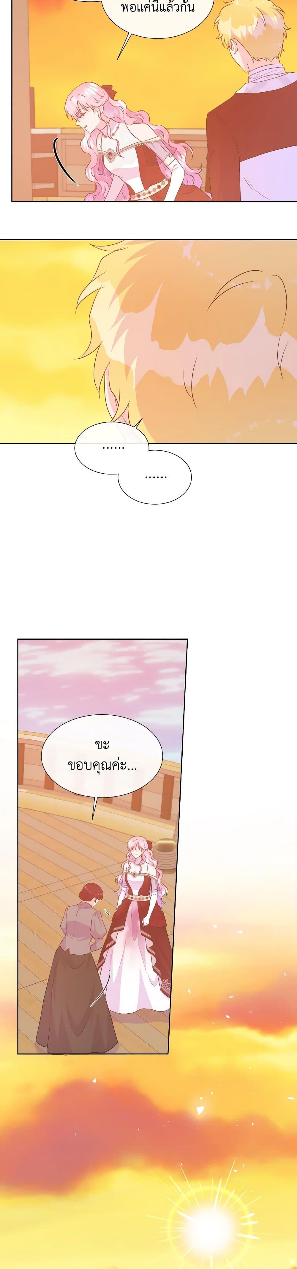 Manga-lc-com อ่านมังงะ อ่านการ์ตูน ออนไลน์ ฟรี Don’t Trust the Female Lead ตอนที่ 1 2 3 4 5 6 7 8 9 10 11 12 13 14 ฟรี ไม่มีโฆษณา Manga-lc - อ่าน มังงะ อ่าน การ์ตูน ออนไลน์ อ่านมังงะ ฟรี