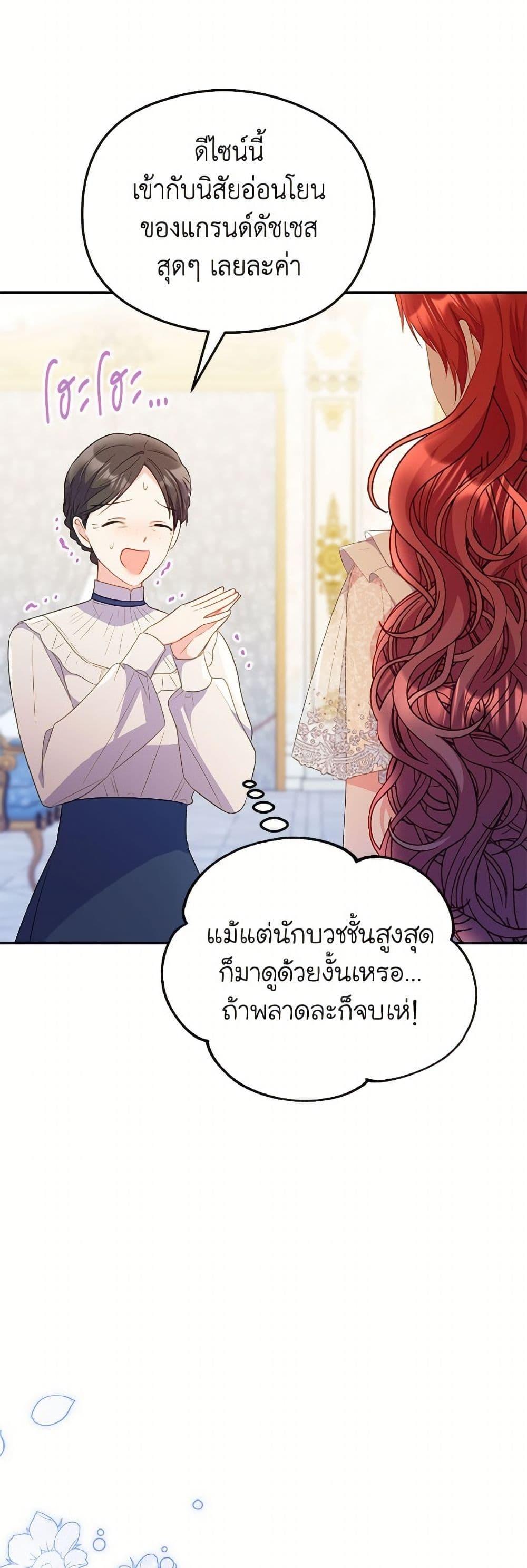 Manga-lc-com อ่านมังงะ อ่านการ์ตูน ออนไลน์ ฟรี The Villainess Captured the Grand Duke ตอนที่ 1 2 3 4 5 6 7 8 9 10 11 12 13 14 ฟรี ไม่มีโฆษณา Manga-lc - อ่าน มังงะ อ่าน การ์ตูน ออนไลน์ อ่านมังงะ ฟรี