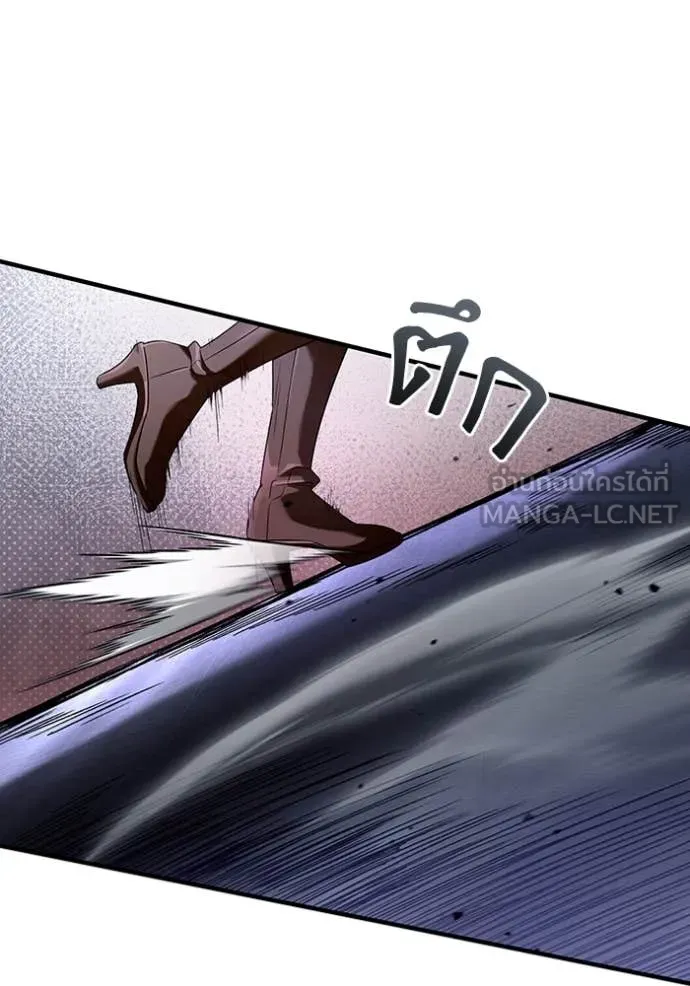 เชื่อเถอะ ฉันเป็นฮัน ตอนที่ 40 รูปที่ 113