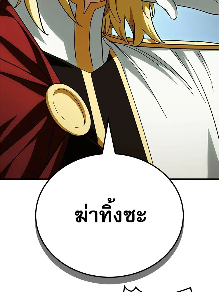 หยุดนะจอมมาร ฮีโร่ล้อมไว้หมดแล้ว ตอนที่ 37 ดีละ เผ่นกันเถอะ! รูปที่ 173