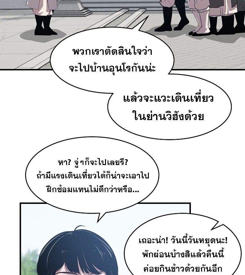 Manga-lc-com อ่านมังงะ อ่านการ์ตูน ออนไลน์ ฟรี The Best Martial Arts Instructor In The World ตอนที่ 1 2 3 4 5 6 7 8 9 10 11 12 13 14 ฟรี ไม่มีโฆษณา Manga-lc - อ่าน มังงะ อ่าน การ์ตูน ออนไลน์ อ่านมังงะ ฟรี