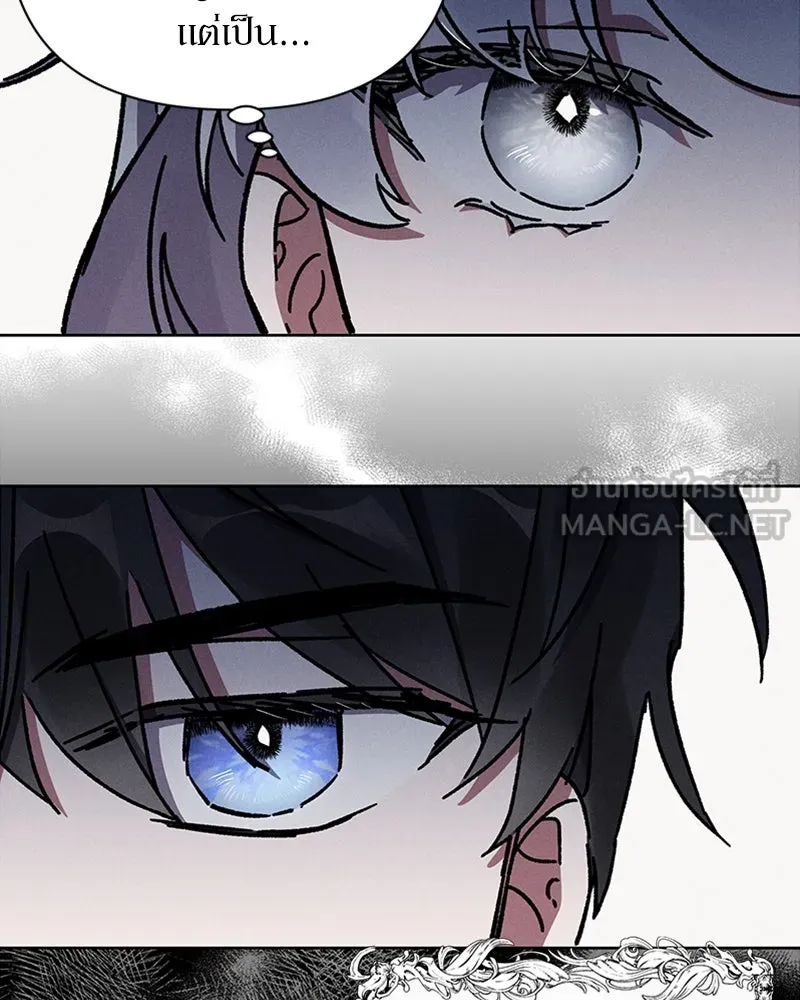 โอ้ ศัตรูที่รัก ตอนที่ 4 รูปที่ 108