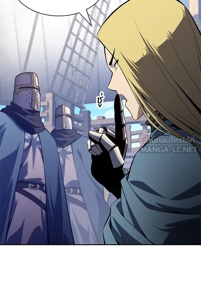 ผู้เล่นหน้าใหม่เลเวลแมกซ์ ตอนที่ 263 เมืองใต้ทะเล 'แอตแลนติส& รูปที่ 123