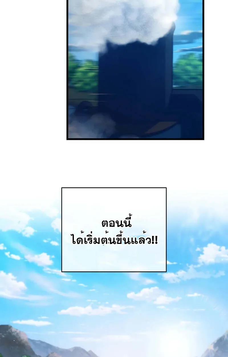 Fated to Be Loved by Villains โชคชะตากำหนดให_สาวๆต_วร_ายมาร_กฉ_น ตอนที่ ตอนที่ 2 รูปที่ 39