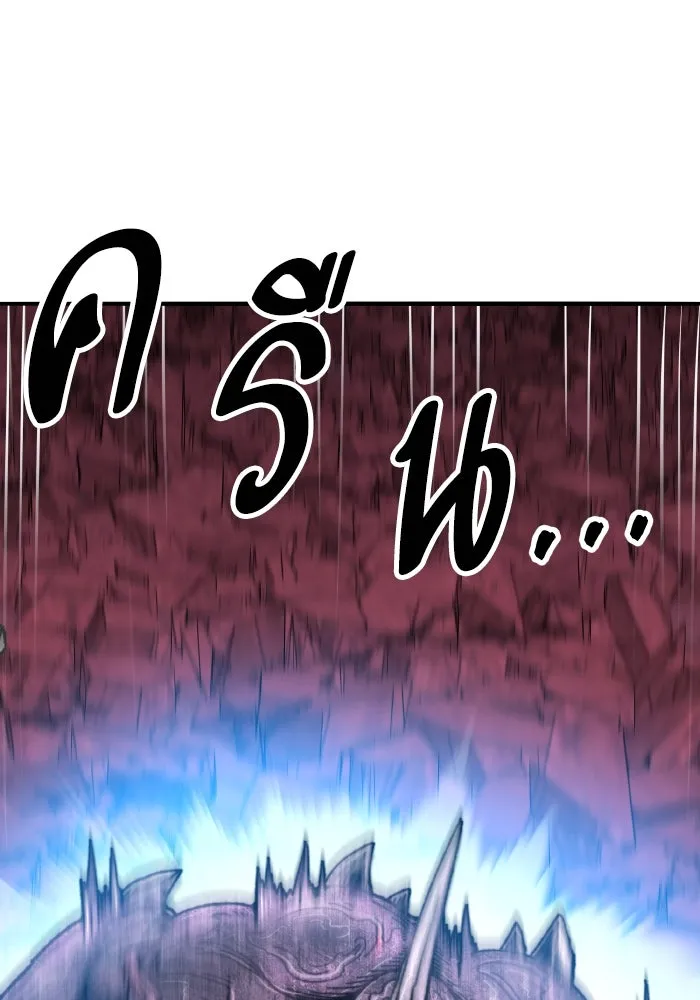 ยอดคนเลเวลทะลุ ตอนที่ 71 ซิสกับสเนกเกอร์ รูปที่ 65