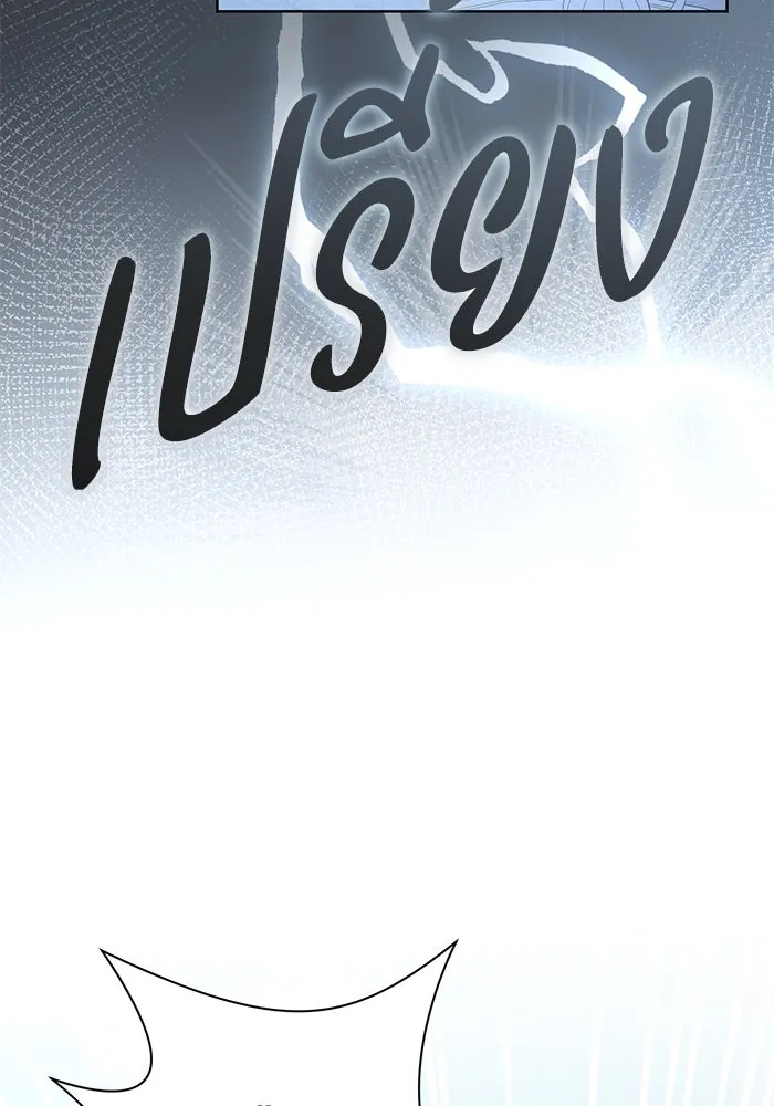 แด่ชู้รักของสามี ตอนที่ 83 รูปที่ 83