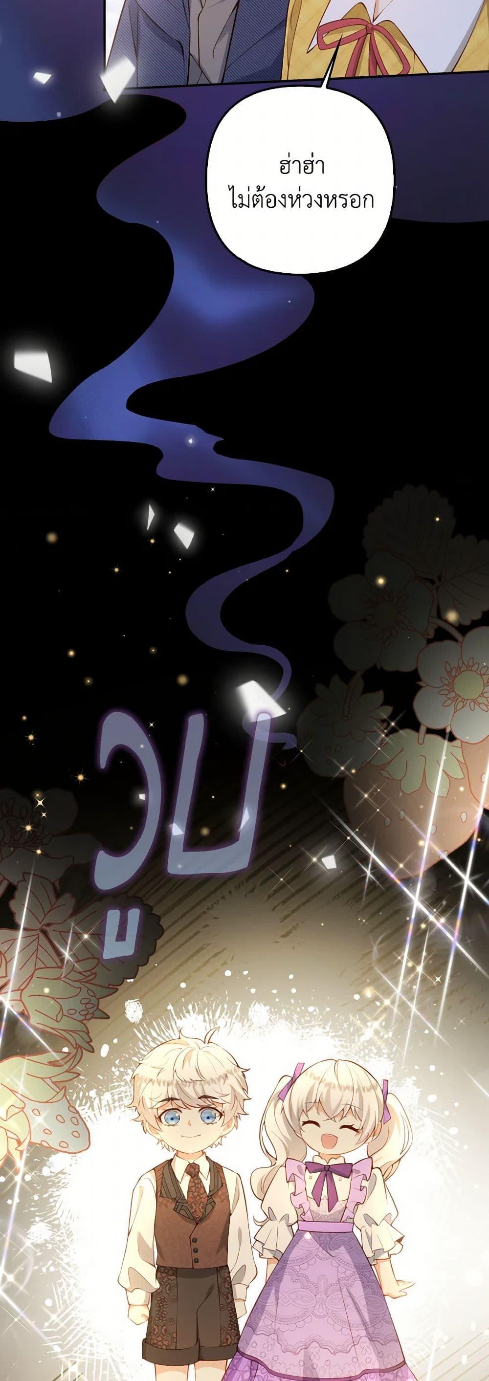 Manga-lc-com อ่านมังงะ อ่านการ์ตูน ออนไลน์ ฟรี Raising the Children of the Main Characters ตอนที่ 1 2 3 4 5 6 7 8 9 10 11 12 13 14 ฟรี ไม่มีโฆษณา Manga-lc - อ่าน มังงะ อ่าน การ์ตูน ออนไลน์ อ่านมังงะ ฟรี