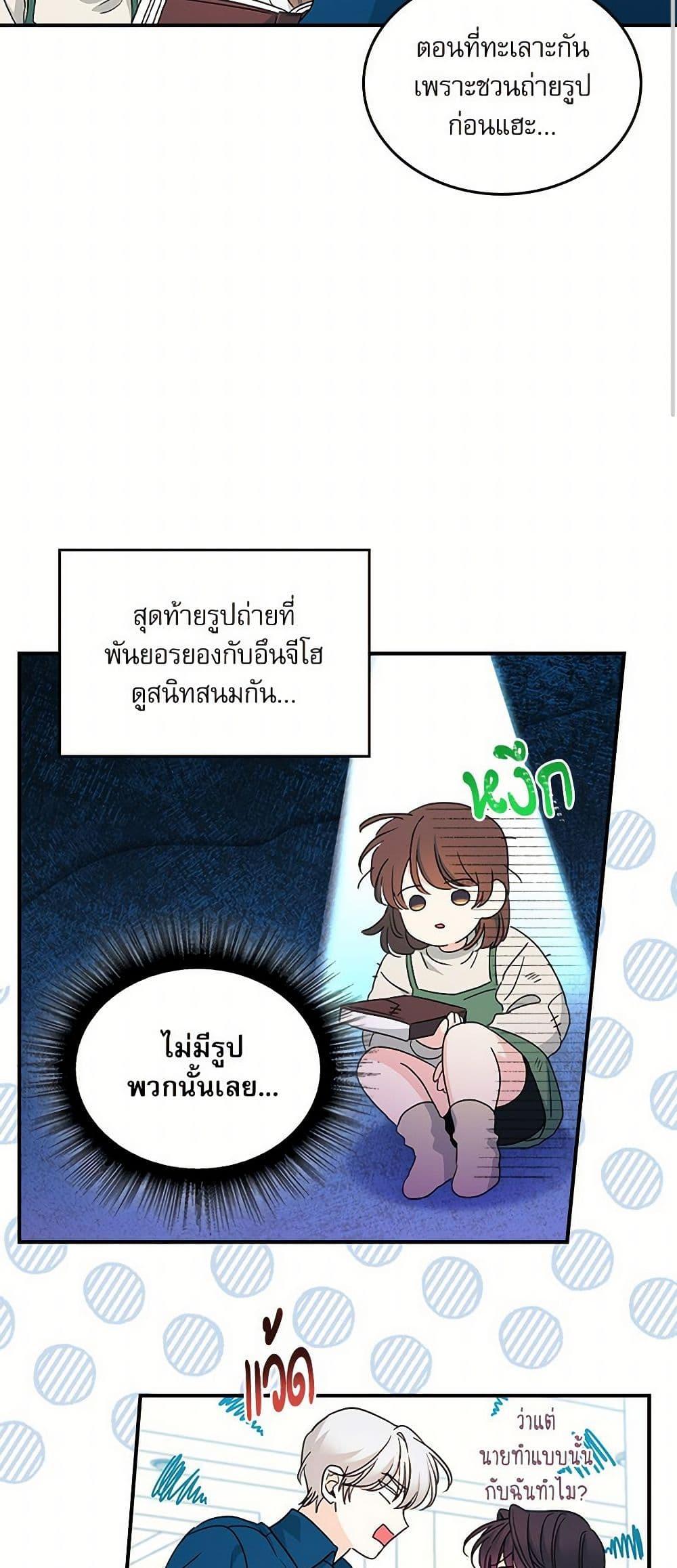 Manga-lc-com อ่านมังงะ อ่านการ์ตูน ออนไลน์ ฟรี My Life as an Internet Novel ตอนที่ 1 2 3 4 5 6 7 8 9 10 11 12 13 14 ฟรี ไม่มีโฆษณา Manga-lc - อ่าน มังงะ อ่าน การ์ตูน ออนไลน์ อ่านมังงะ ฟรี