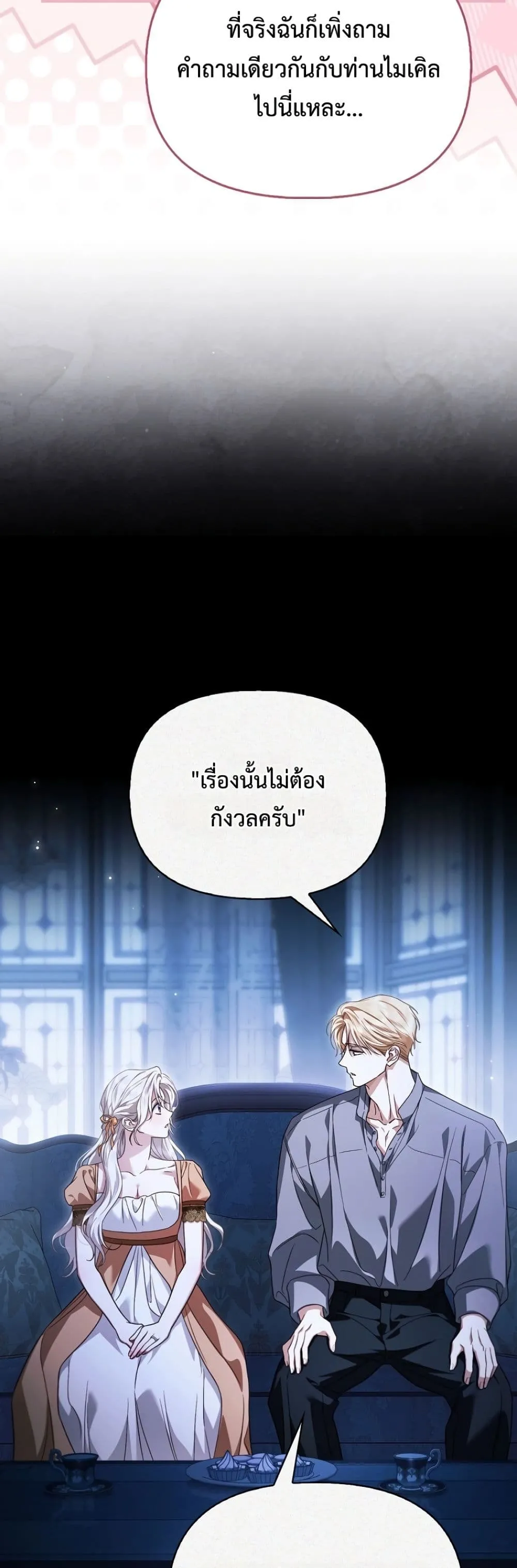 Manga-lc-com อ่านมังงะ อ่านการ์ตูน ออนไลน์ ฟรี My Husband Was Clearly a Paladin ตอนที่ 1 2 3 4 5 6 7 8 9 10 11 12 13 14 ฟรี ไม่มีโฆษณา Manga-lc - อ่าน มังงะ อ่าน การ์ตูน ออนไลน์ อ่านมังงะ ฟรี