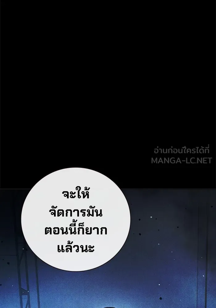 เยาวชนคนคุก ตอนที่ 26 รูปที่ 12