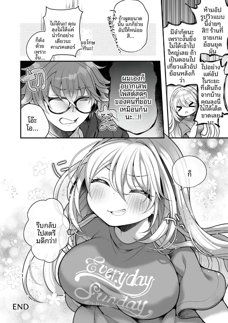 Doujin-Lc- อ่าน โดจิน มังฮวา เกาหลี ญี่ปุ่น จีน แปลไทย ในวันที่ตื่นมาเป็นผู้หญิง (Reitou Mikan) ตอนที่ 1 2 3 4 5 6 7 8 9 10 11 12 13 14 ฟรี ไม่มีโฆษณา อ่าน โดจิน Manhwa เกาหลี ญี่ปุ่น จีน เรามีครบ คัดมาให้เน้นๆ โดจิน 18+ รับประกันความฟินโดย  Doujin Lc
