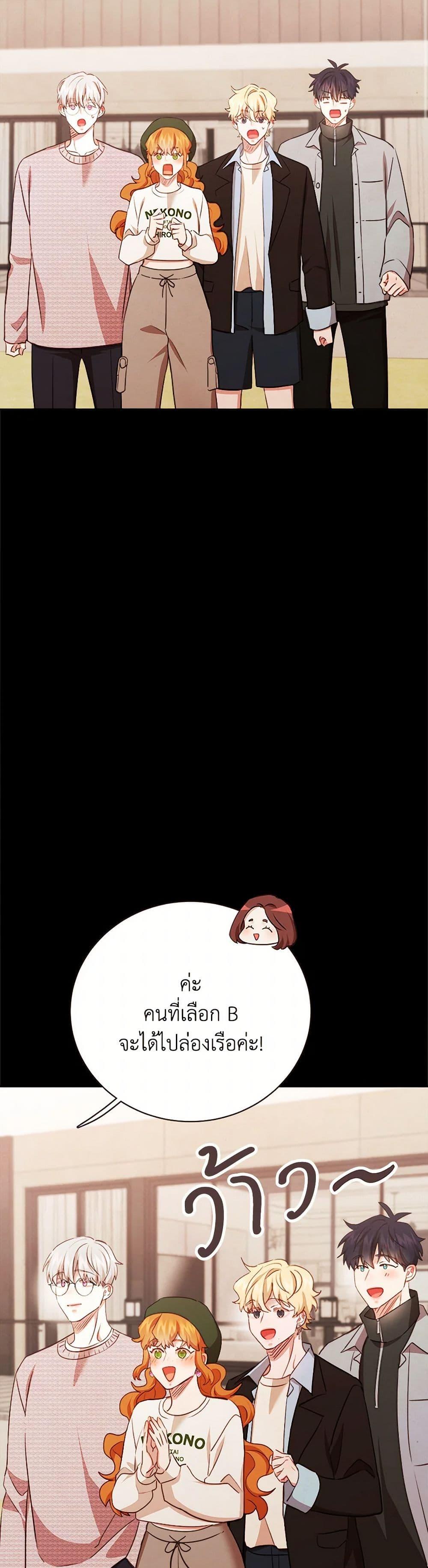 Manga-lc-com อ่านมังงะ อ่านการ์ตูน ออนไลน์ ฟรี Viewer’s Choice – The Dating Show ตอนที่ 1 2 3 4 5 6 7 8 9 10 11 12 13 14 ฟรี ไม่มีโฆษณา Manga-lc - อ่าน มังงะ อ่าน การ์ตูน ออนไลน์ อ่านมังงะ ฟรี