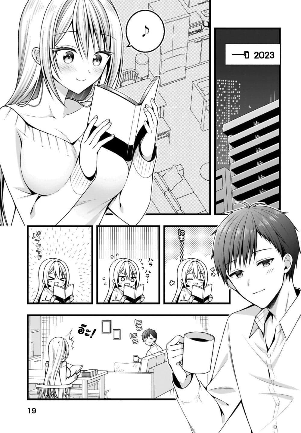 Manga-lc-com อ่านมังงะ อ่านการ์ตูน ออนไลน์ ฟรี Kanojo wo Dere Saseru Houhou wo, Shourai Kekkon suru Ore dake ga Shitteiru ตอนที่ 1 2 3 4 5 6 7 8 9 10 11 12 13 14 ฟรี ไม่มีโฆษณา Manga-lc - อ่าน มังงะ อ่าน การ์ตูน ออนไลน์ อ่านมังงะ ฟรี