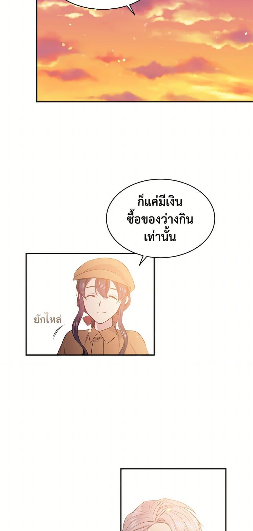 Manga-lc-com อ่านมังงะ อ่านการ์ตูน ออนไลน์ ฟรี My Goal is to Live a Long ตอนที่ 1 2 3 4 5 6 7 8 9 10 11 12 13 14 ฟรี ไม่มีโฆษณา Manga-lc - อ่าน มังงะ อ่าน การ์ตูน ออนไลน์ อ่านมังงะ ฟรี