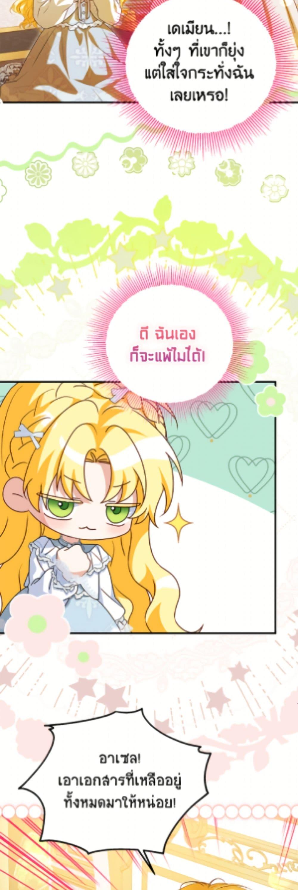 Manga-lc-com อ่านมังงะ อ่านการ์ตูน ออนไลน์ ฟรี The Adopted Daughter-in-law Wants To Leave ตอนที่ 1 2 3 4 5 6 7 8 9 10 11 12 13 14 ฟรี ไม่มีโฆษณา Manga-lc - อ่าน มังงะ อ่าน การ์ตูน ออนไลน์ อ่านมังงะ ฟรี