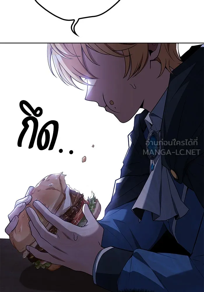 ครัวจอมเวท ตอนที่ 52 รูปที่ 144