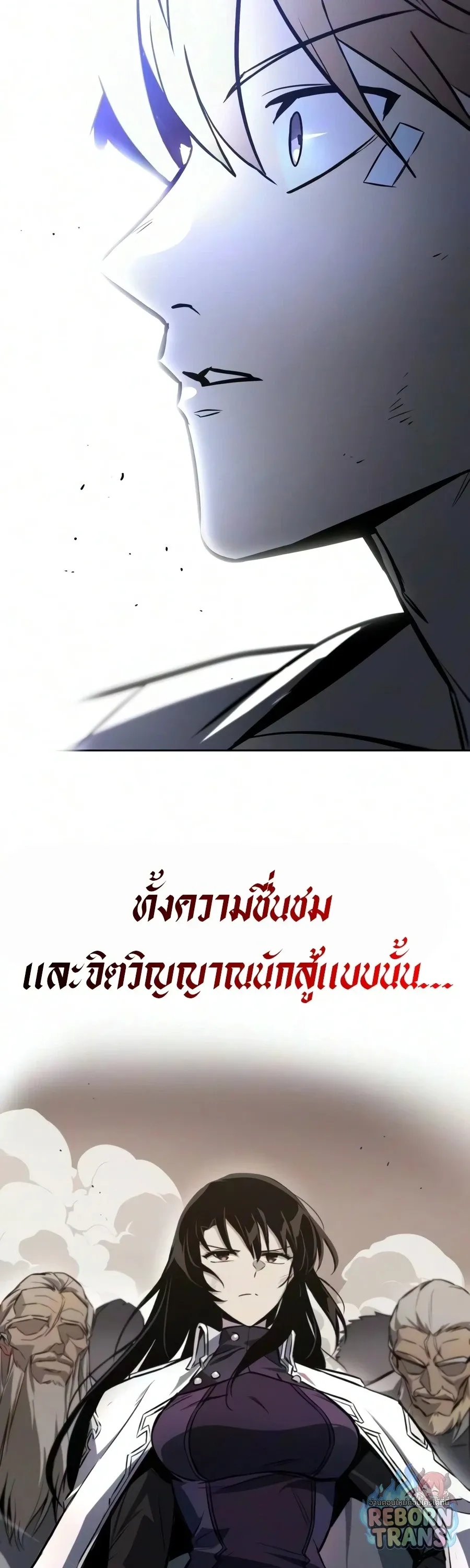 The Lazy Prince Becomes A Genius ตอนที่ ตอนที่ 149 รูปที่ 77