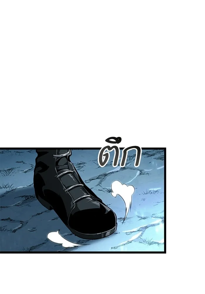 หลังวันสิ้นโลก ตอนที่ 220 รูปที่ 8