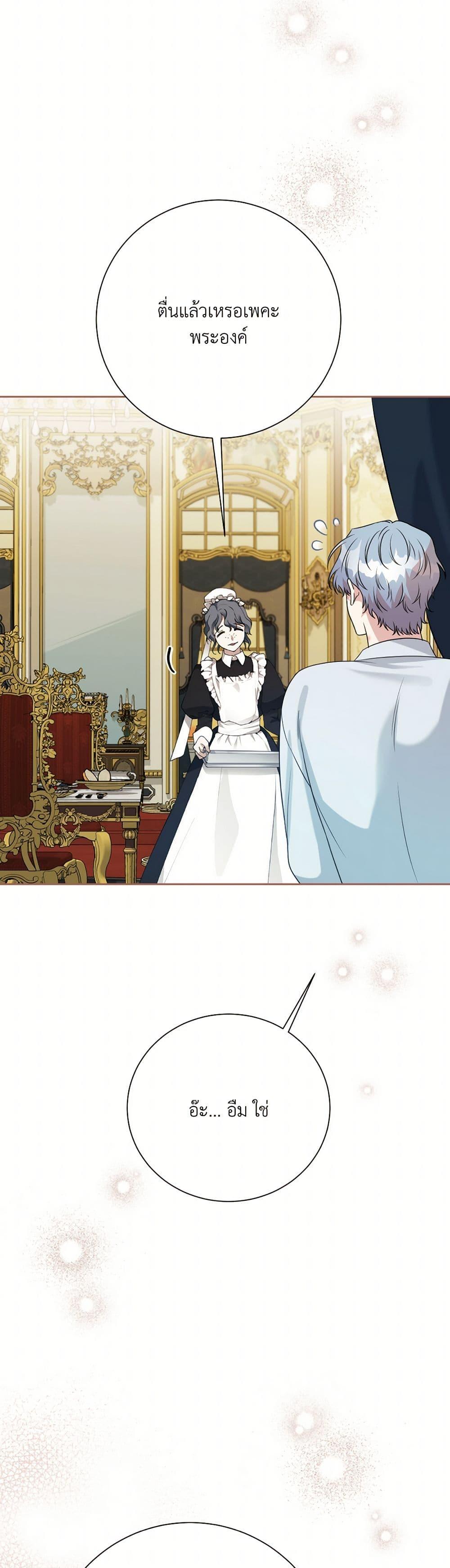 Manga-lc-com อ่านมังงะ อ่านการ์ตูน ออนไลน์ ฟรี I Can’t Keep Up With My Stallion Duke ตอนที่ 1 2 3 4 5 6 7 8 9 10 11 12 13 14 ฟรี ไม่มีโฆษณา Manga-lc - อ่าน มังงะ อ่าน การ์ตูน ออนไลน์ อ่านมังงะ ฟรี