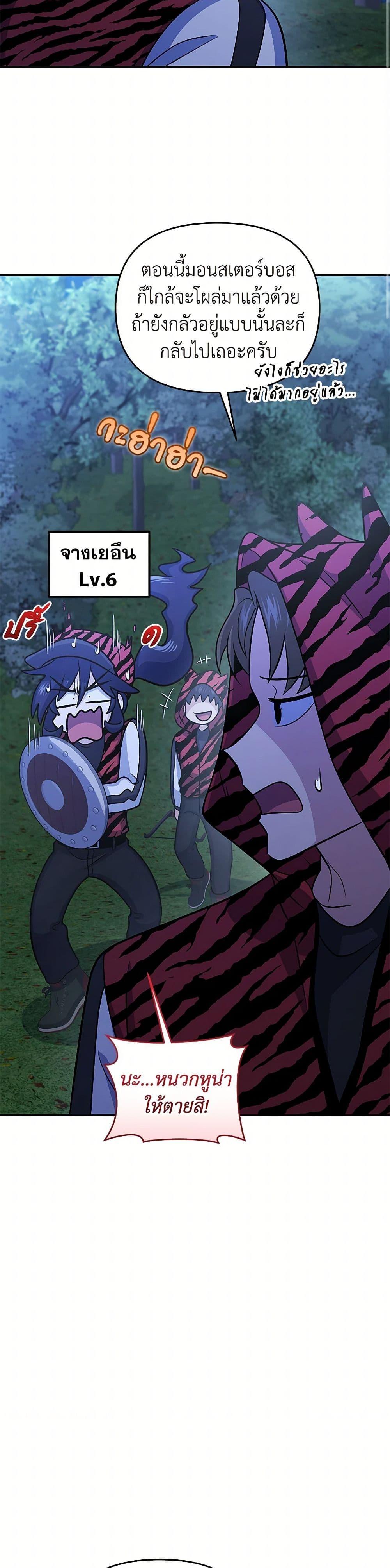 Manga-lc-com อ่านมังงะ อ่านการ์ตูน ออนไลน์ ฟรี Bizarre Restaurant ตอนที่ 1 2 3 4 5 6 7 8 9 10 11 12 13 14 ฟรี ไม่มีโฆษณา Manga-lc - อ่าน มังงะ อ่าน การ์ตูน ออนไลน์ อ่านมังงะ ฟรี