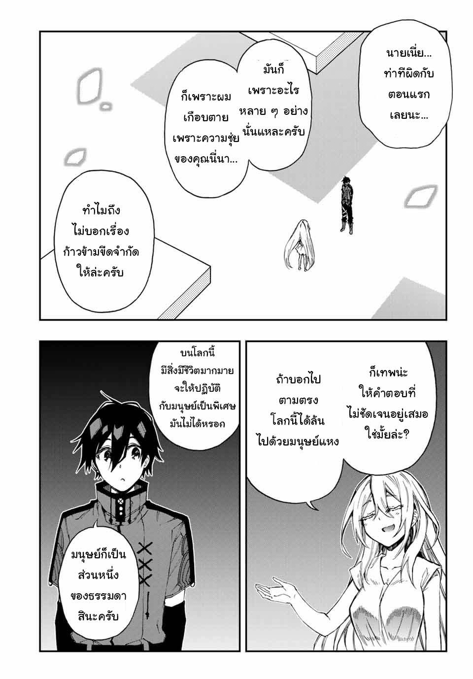 Manga-lc-com อ่านมังงะ อ่านการ์ตูน ออนไลน์ ฟรี Rettoujin no Maken Tsukai ตอนที่ 1 2 3 4 5 6 7 8 9 10 11 12 13 14 ฟรี ไม่มีโฆษณา Manga-lc - อ่าน มังงะ อ่าน การ์ตูน ออนไลน์ อ่านมังงะ ฟรี