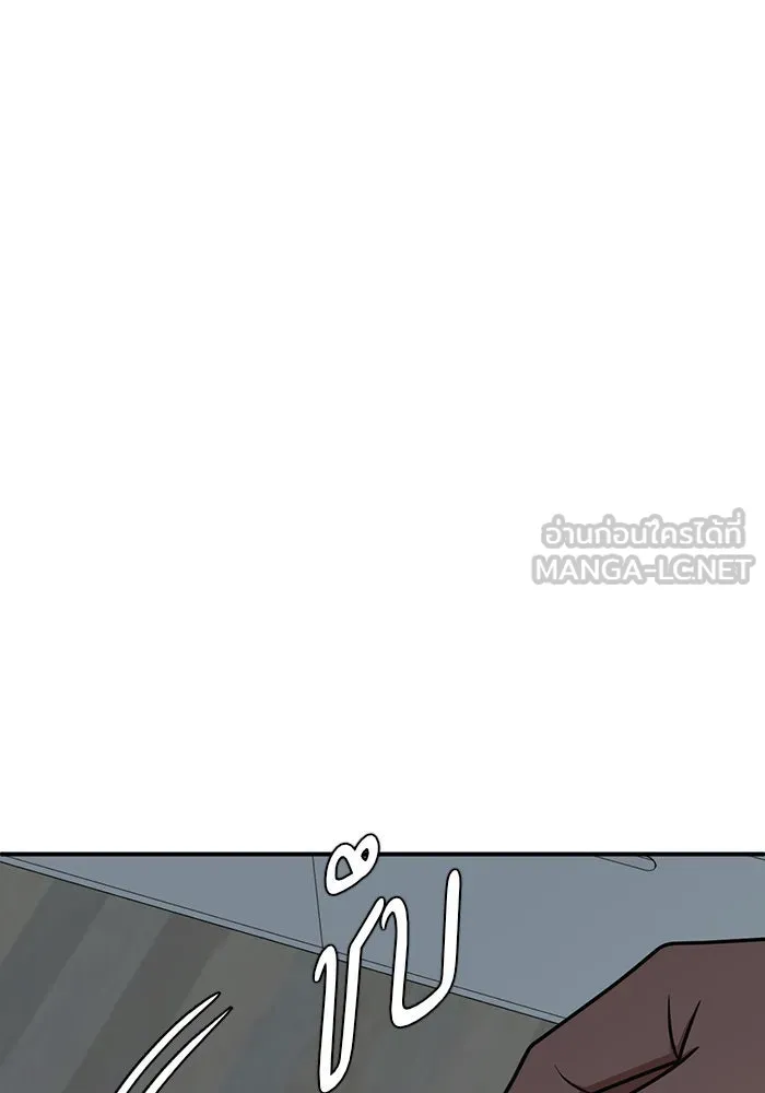 ช่วยเปลี่ยนฉันที ตอนที่ 194. ซีซัน 1 ภาคพิเศษ 4  ลีจียุน รูปที่ 138