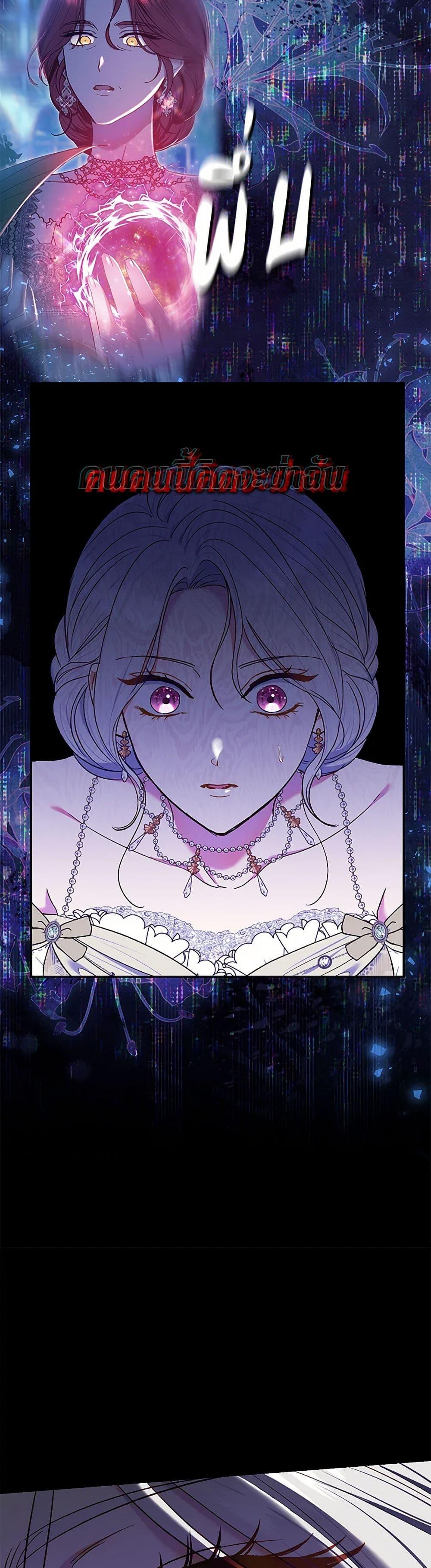 Manga-lc-com อ่านมังงะ อ่านการ์ตูน ออนไลน์ ฟรี The Villain’s Match Is Too Perfect ตอนที่ 1 2 3 4 5 6 7 8 9 10 11 12 13 14 ฟรี ไม่มีโฆษณา Manga-lc - อ่าน มังงะ อ่าน การ์ตูน ออนไลน์ อ่านมังงะ ฟรี