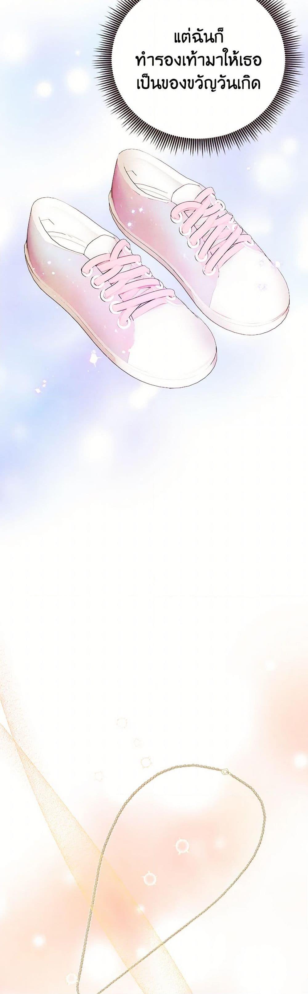 Manga-lc-com อ่านมังงะ อ่านการ์ตูน ออนไลน์ ฟรี Viewer’s Choice – The Dating Show ตอนที่ 1 2 3 4 5 6 7 8 9 10 11 12 13 14 ฟรี ไม่มีโฆษณา Manga-lc - อ่าน มังงะ อ่าน การ์ตูน ออนไลน์ อ่านมังงะ ฟรี