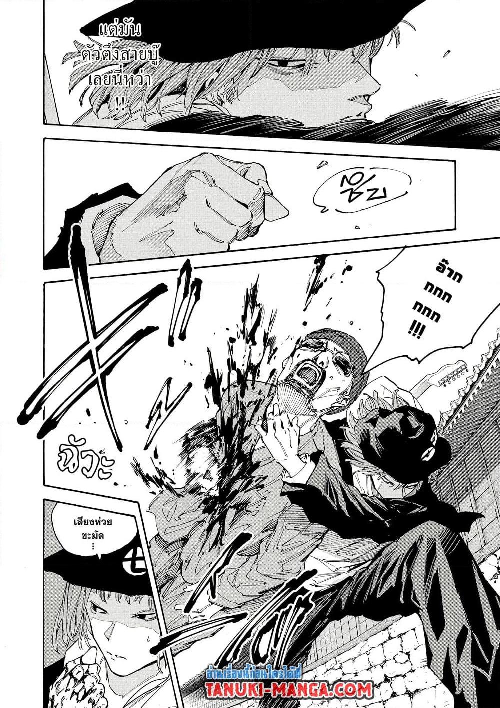 Manga-lc-com อ่านมังงะ อ่านการ์ตูน ออนไลน์ ฟรี Sakamoto Days ตอนที่ 1 2 3 4 5 6 7 8 9 10 11 12 13 14 ฟรี ไม่มีโฆษณา Manga-lc - อ่าน มังงะ อ่าน การ์ตูน ออนไลน์ อ่านมังงะ ฟรี