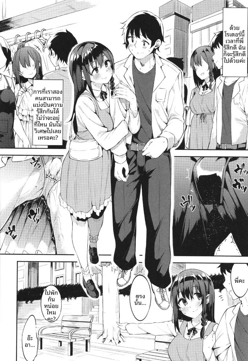 Doujin-Lc- อ่าน โดจิน มังฮวา เกาหลี ญี่ปุ่น จีน แปลไทย บาปเเละการลงทัณฑ์[Mame Denkyuu] ตอนที่ 1 2 3 4 5 6 7 8 9 10 11 12 13 14 ฟรี ไม่มีโฆษณา อ่าน โดจิน Manhwa เกาหลี ญี่ปุ่น จีน เรามีครบ คัดมาให้เน้นๆ โดจิน 18+ รับประกันความฟินโดย  Doujin Lc