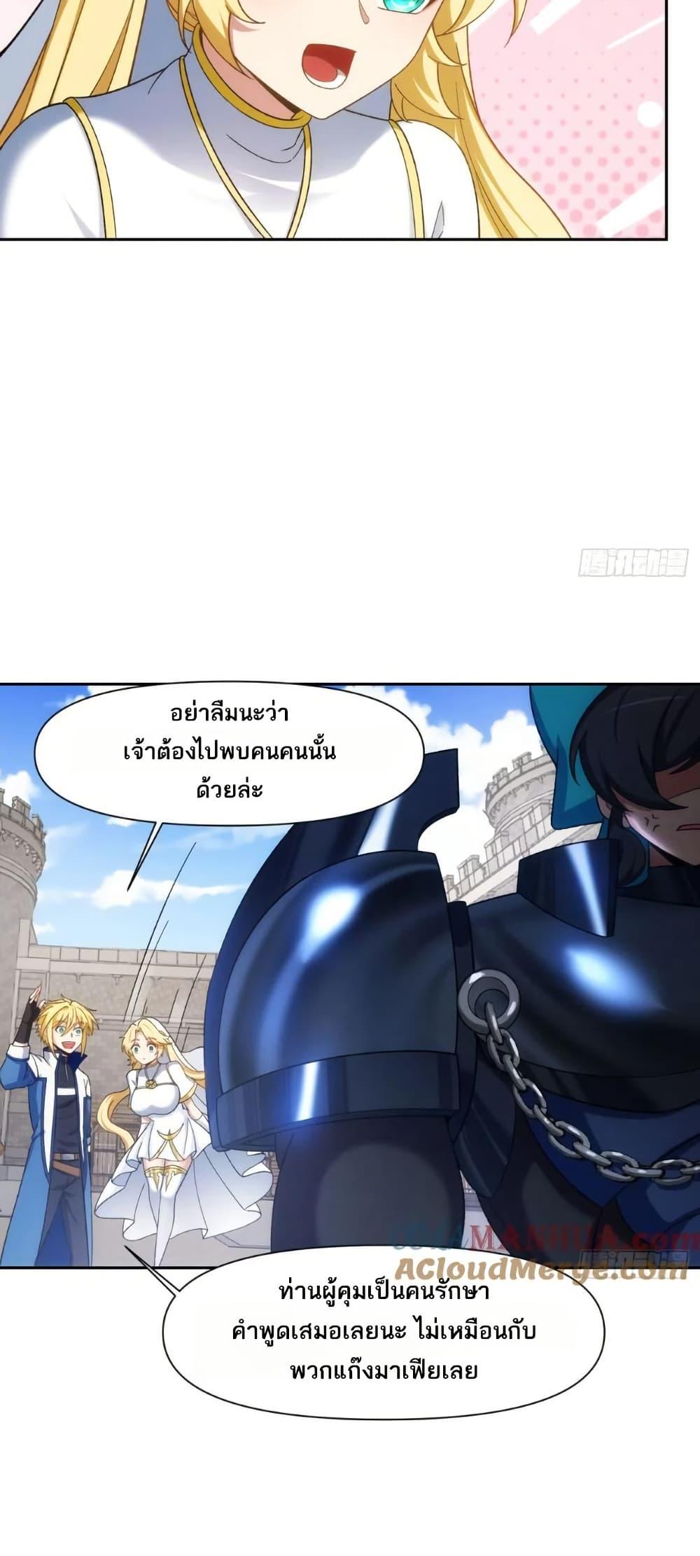 Manga-lc-com อ่านมังงะ อ่านการ์ตูน ออนไลน์ ฟรี The Beta Server For A Thousand Years ตอนที่ 1 2 3 4 5 6 7 8 9 10 11 12 13 14 ฟรี ไม่มีโฆษณา Manga-lc - อ่าน มังงะ อ่าน การ์ตูน ออนไลน์ อ่านมังงะ ฟรี